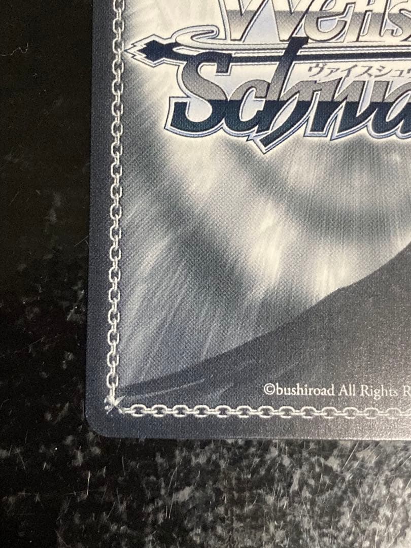 ウマ娘 SP サトノダイヤモンド　ヴァイスシュバルツ