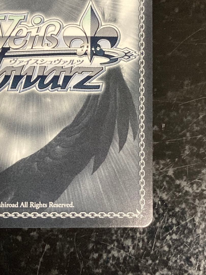 ウマ娘 SP サトノダイヤモンド　ヴァイスシュバルツ