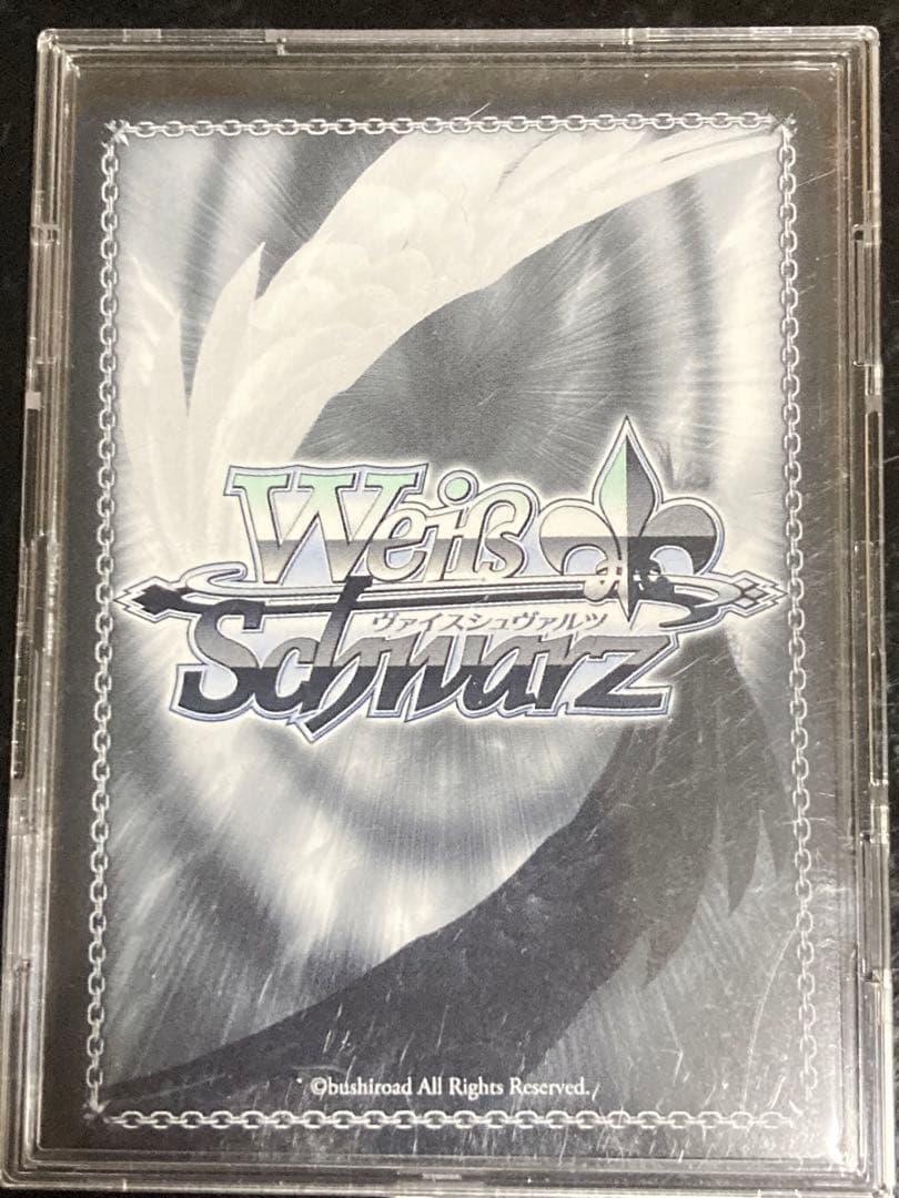 ウマ娘 SP サトノダイヤモンド　ヴァイスシュバルツ