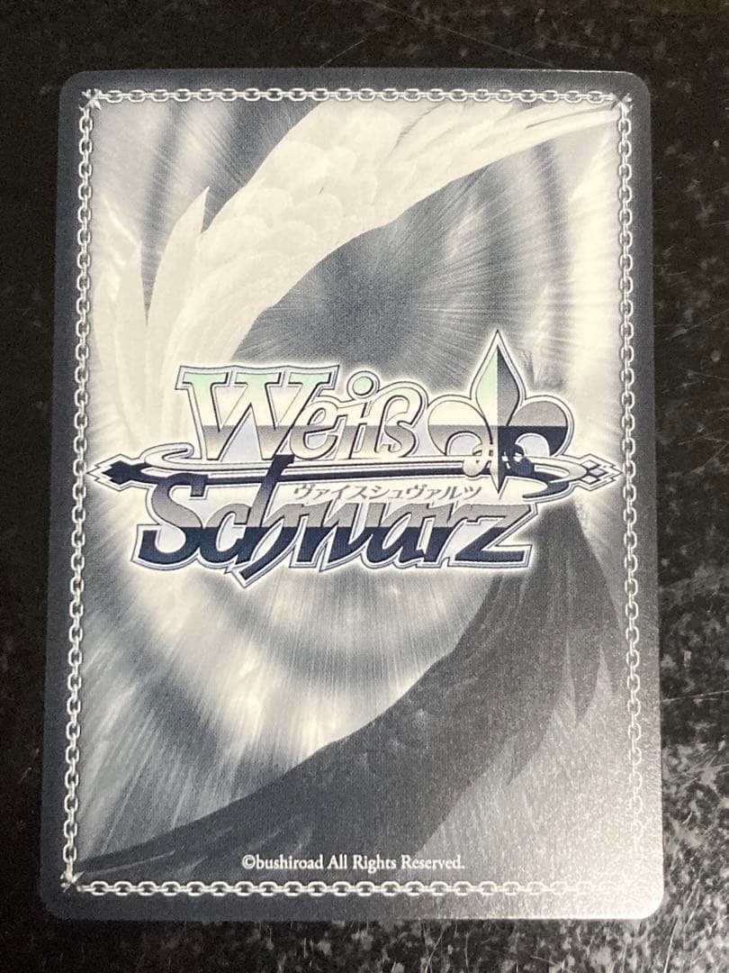 ウマ娘 SP サトノダイヤモンド　ヴァイスシュバルツ