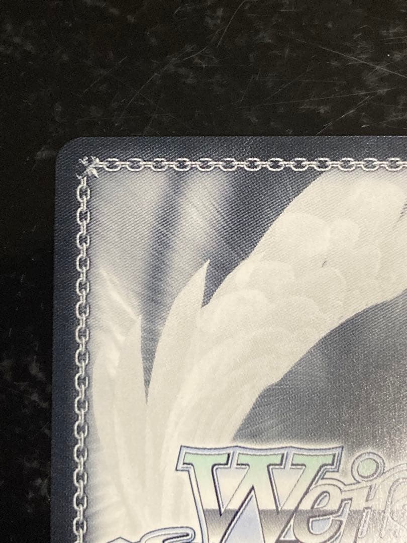 ウマ娘 SP サトノダイヤモンド　ヴァイスシュバルツ