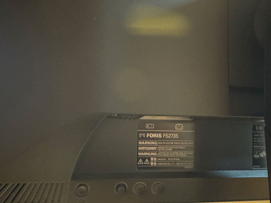 EIZO FORIS FS2735 27インチ ゲーミングモニター