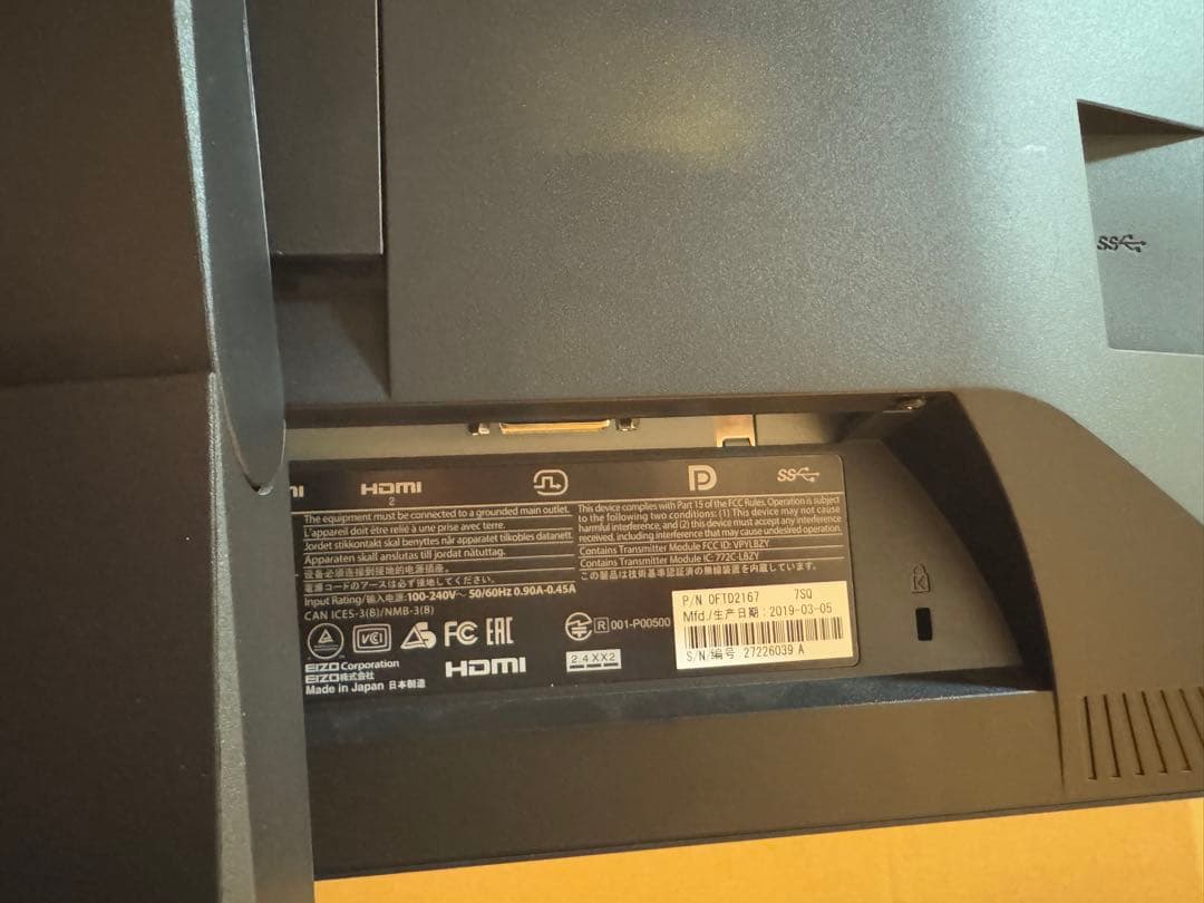 EIZO FORIS FS2735 27インチ ゲーミングモニター