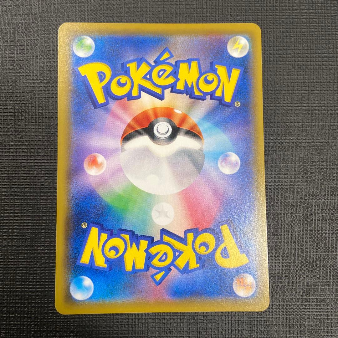 レシラム&ゼクロムGX SA