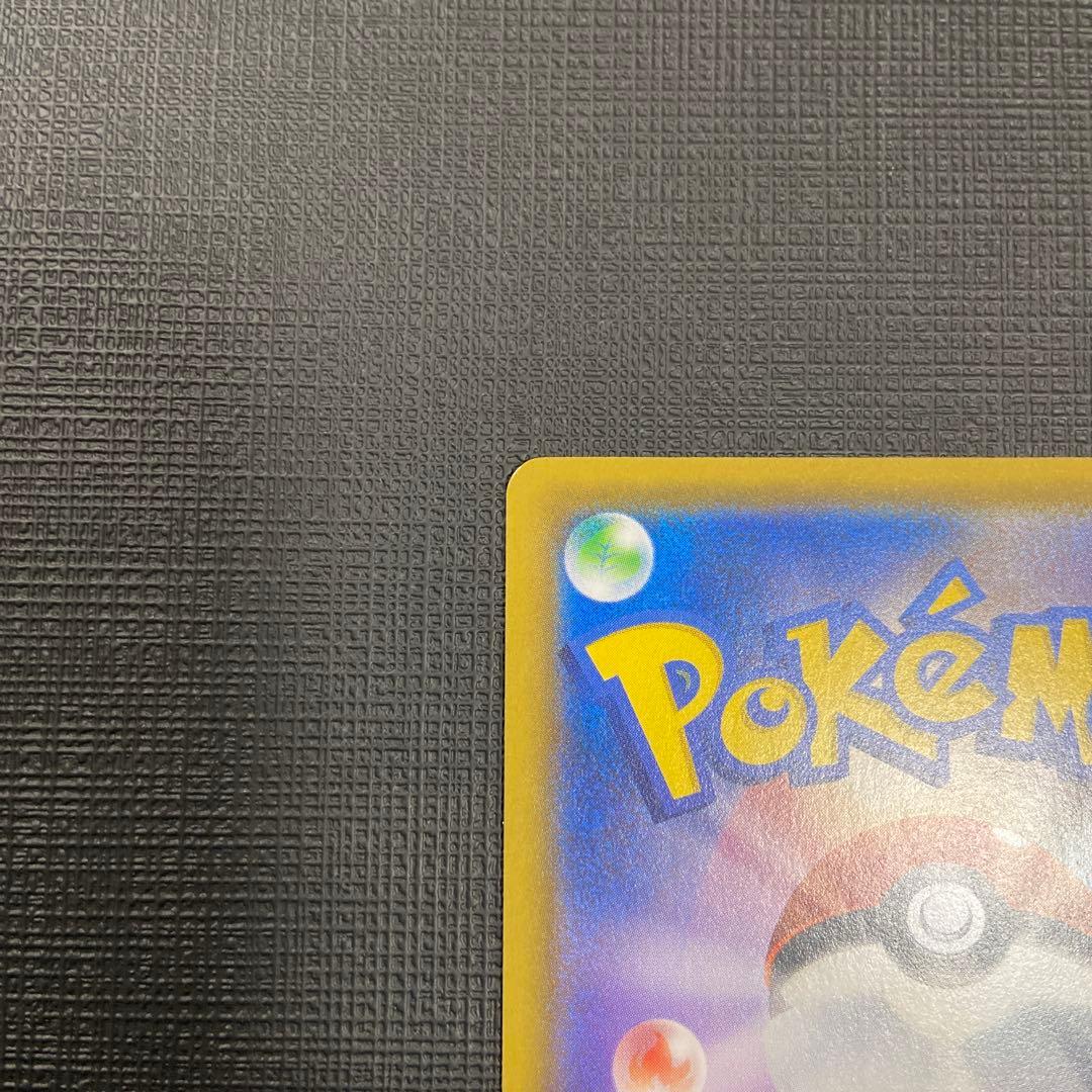 レシラム&ゼクロムGX SA