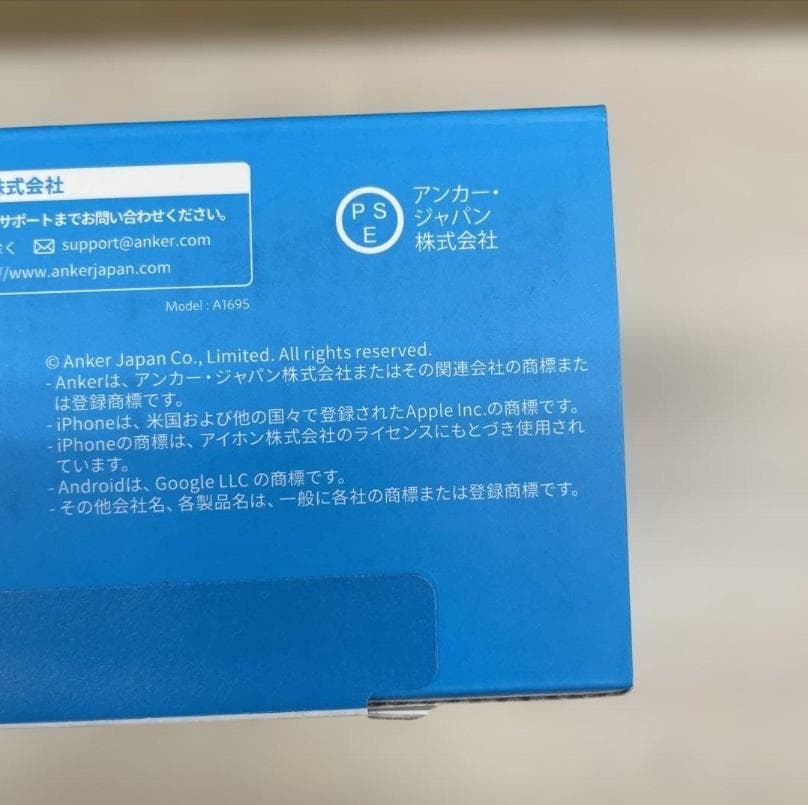 新品未開封 Anker Power Bank 165W出力 25000mAh