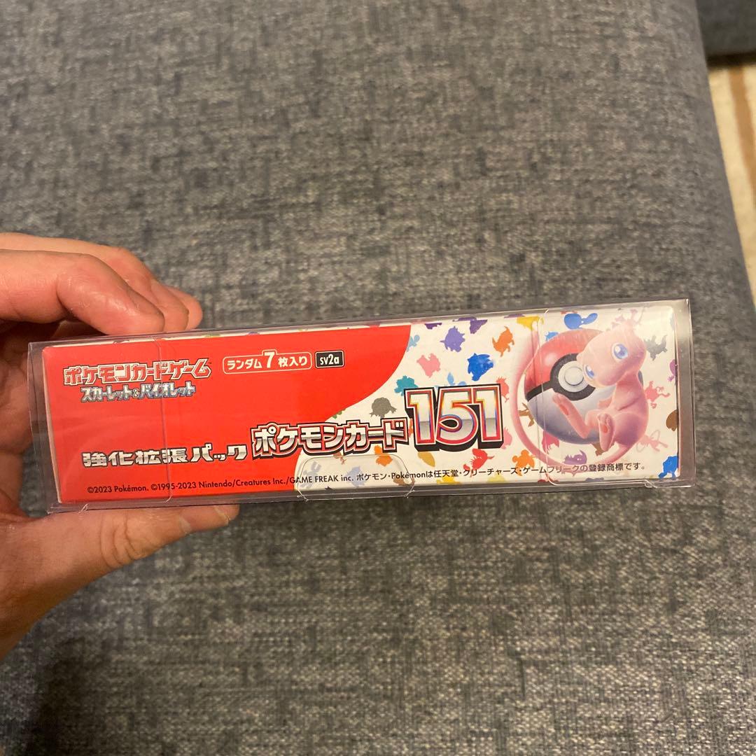 は*な様 【未開封・シュリンク付き】ポケモンカード 151 強化拡張パック 1B