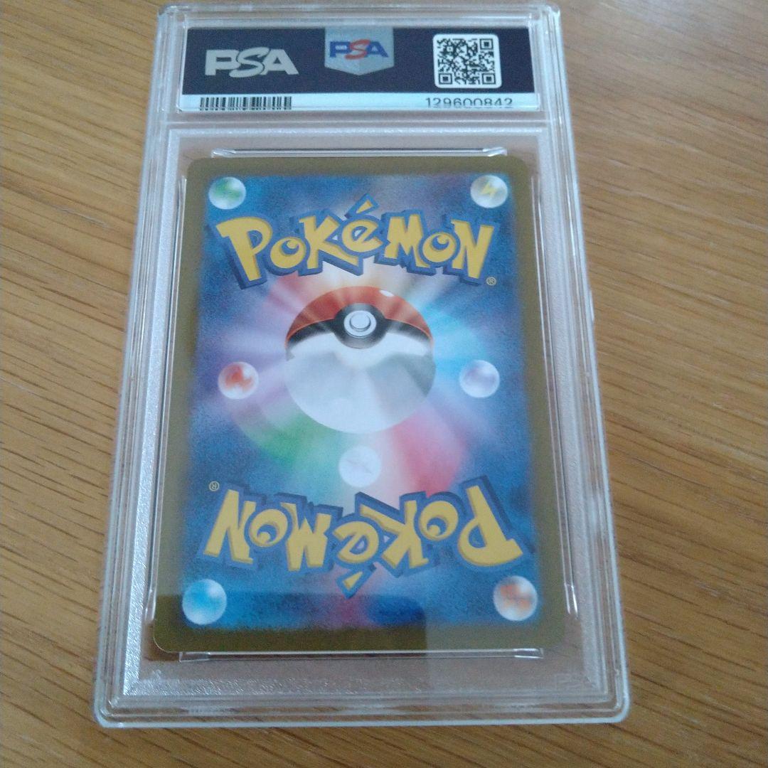 【PSA10】 ミュウex SR SV2a ポケモンカード151 195/165