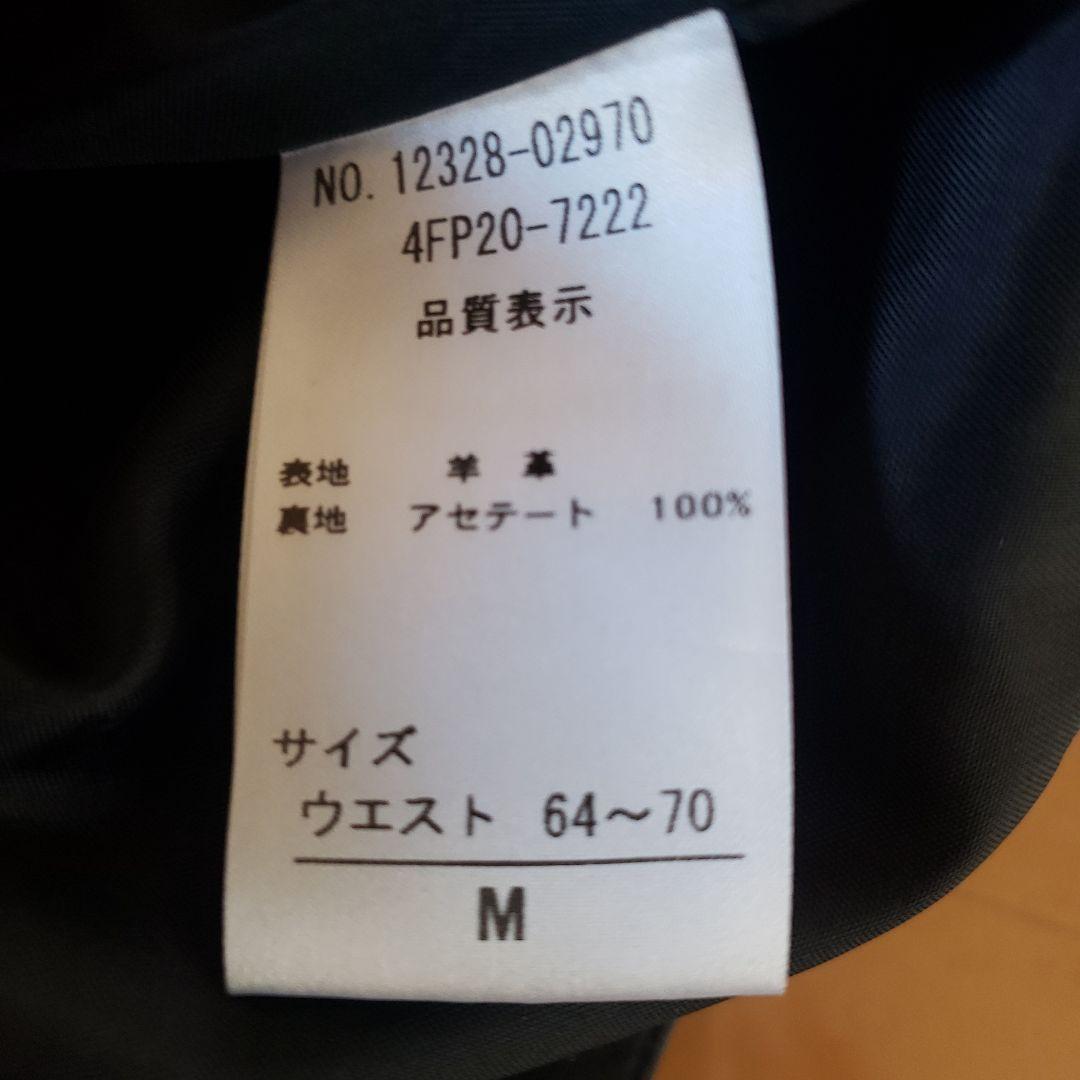 新品　ダーマコレクション　リアルレザーパンツ