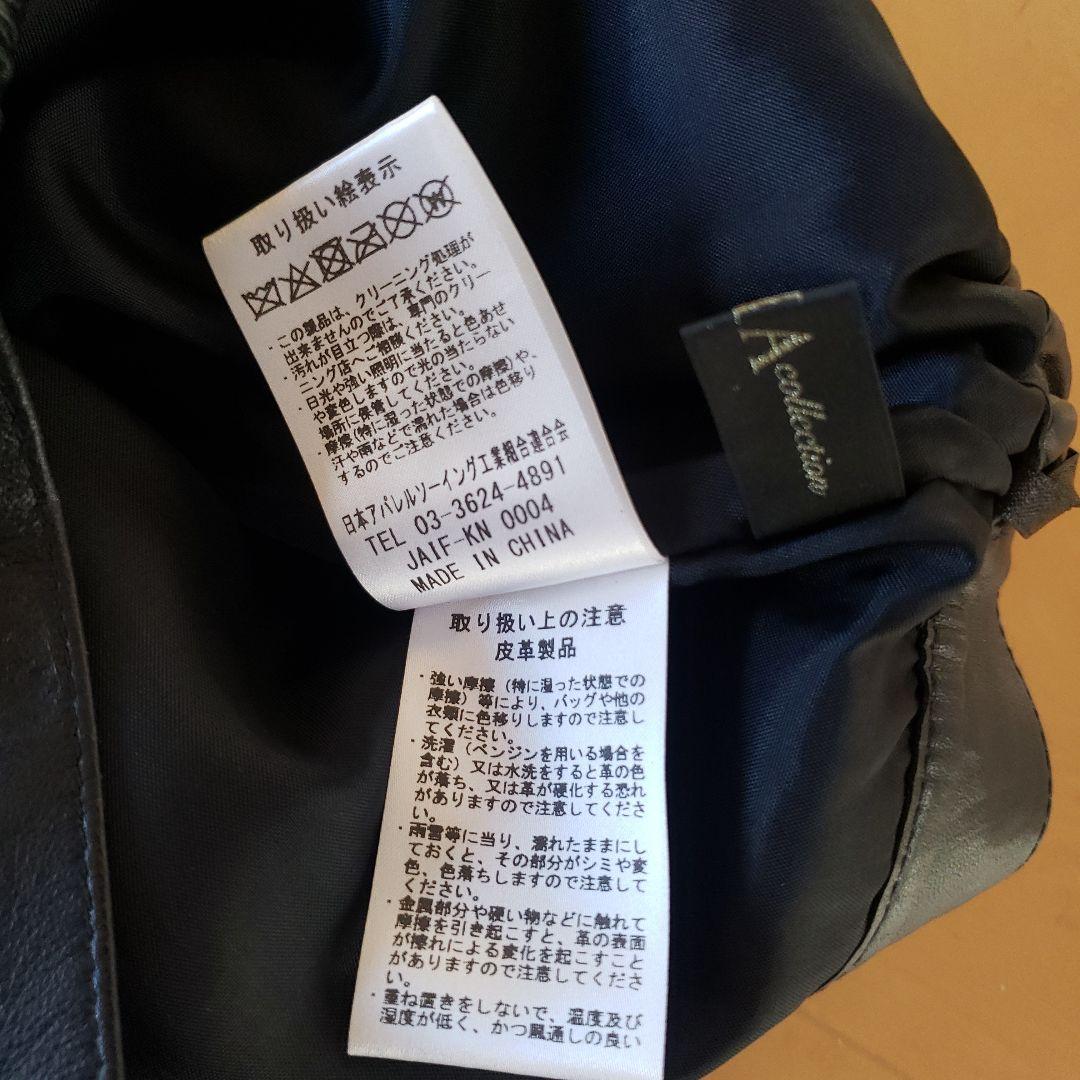 新品　ダーマコレクション　リアルレザーパンツ