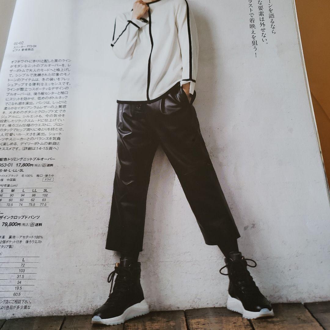 新品　ダーマコレクション　リアルレザーパンツ