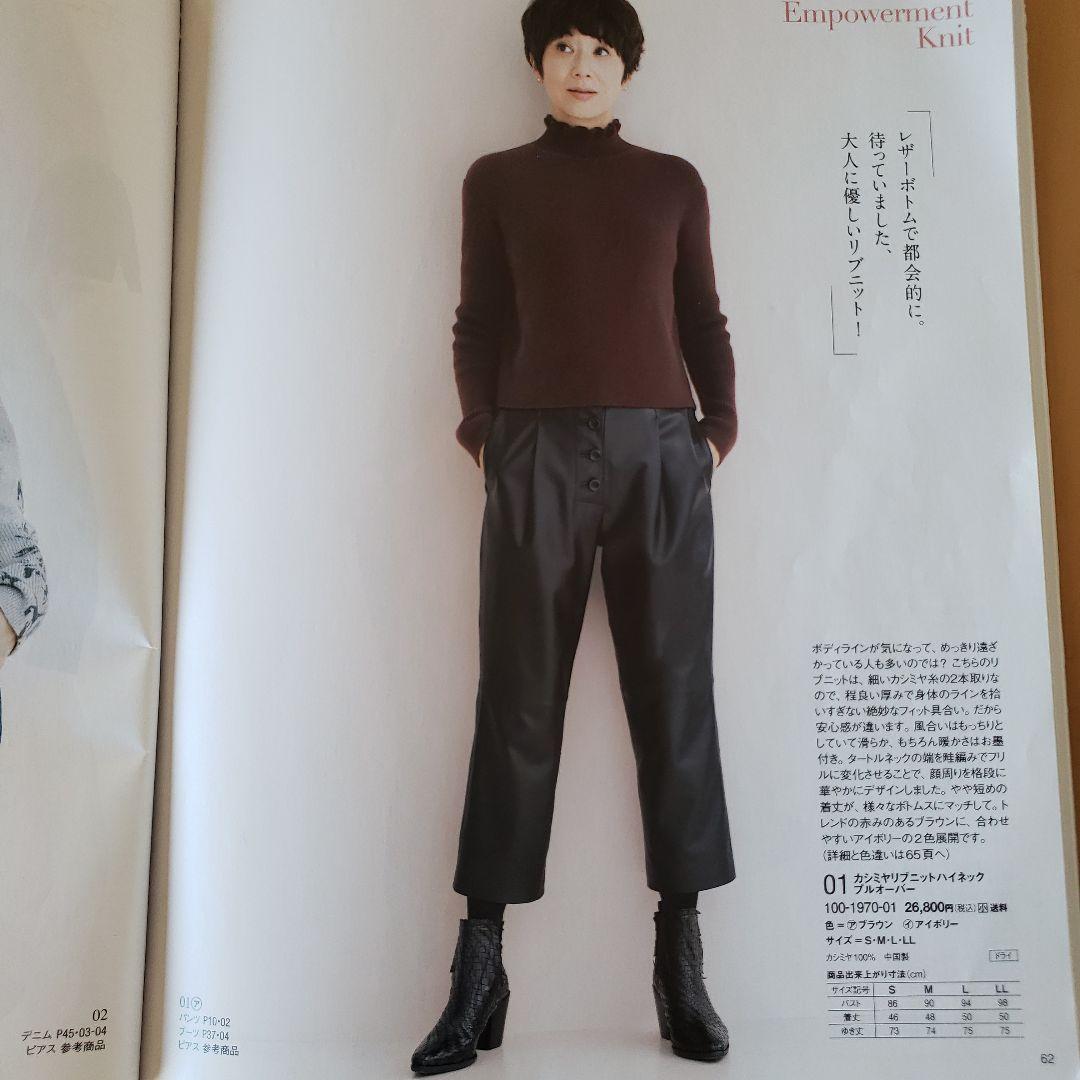 新品　ダーマコレクション　リアルレザーパンツ