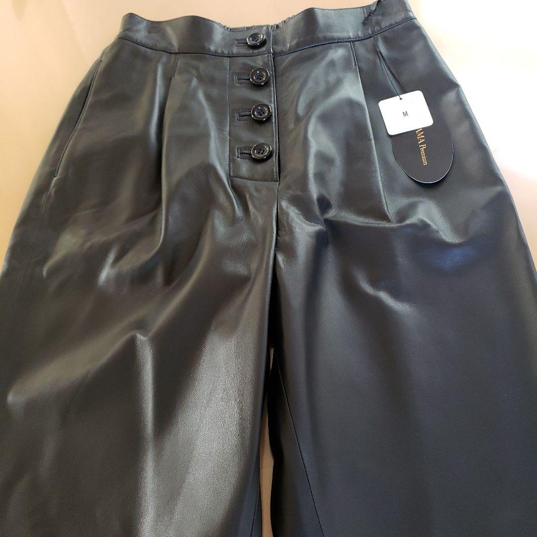 新品　ダーマコレクション　リアルレザーパンツ