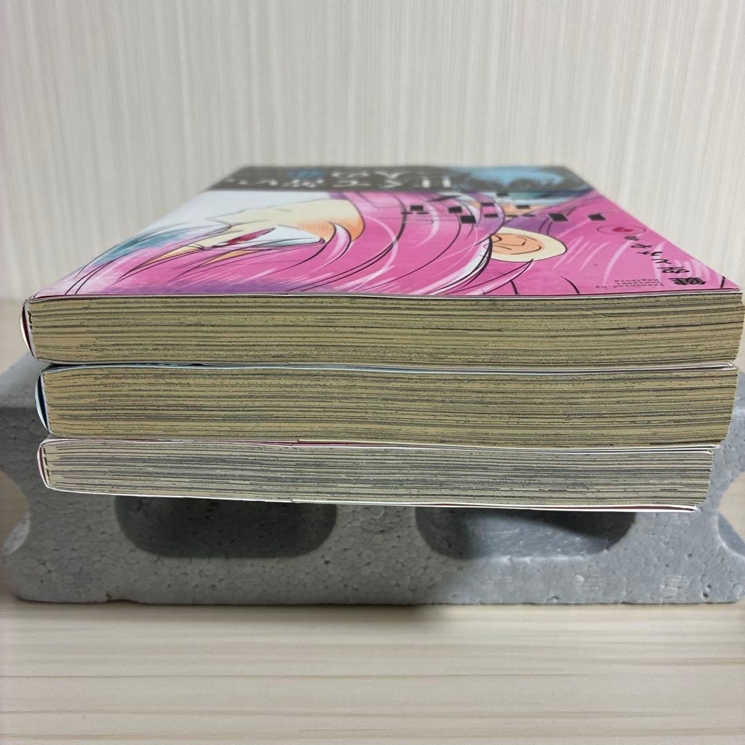 ハッピーシュガーライフ 11 Extra Life 9.10巻　3冊セット