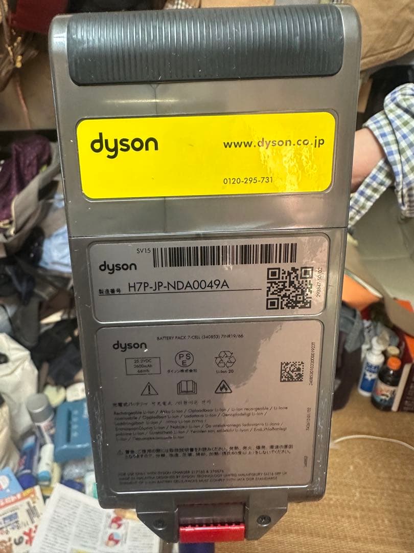 Dyson V11 Absolute Extra 本体