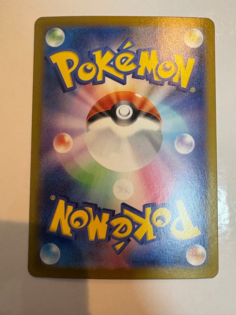 リーリエのピッピex SAR バトルパートナーズ ポケモンカード