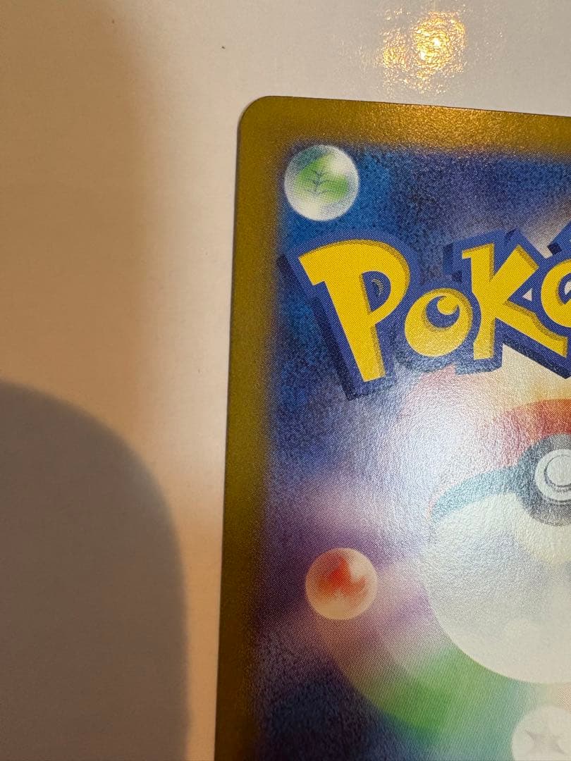 リーリエのピッピex SAR バトルパートナーズ ポケモンカード