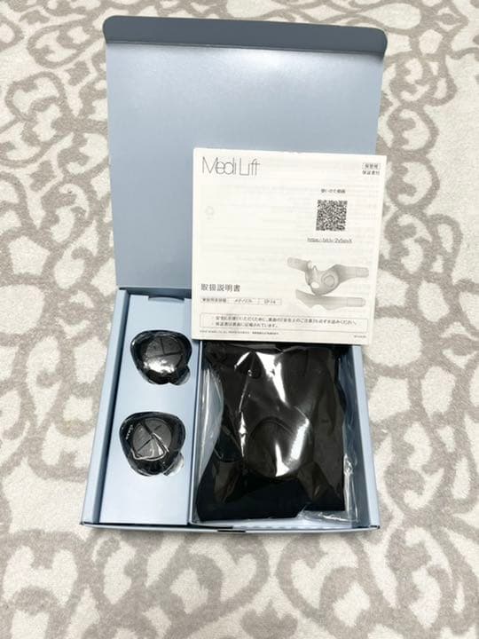 【YA−MAN】ヤーマン　メディリフト　EP-14BB