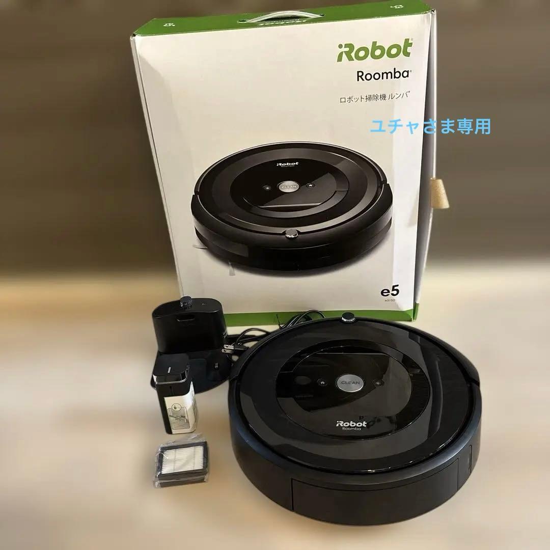 iRobot Roomba e5 ロボット掃除機本体
