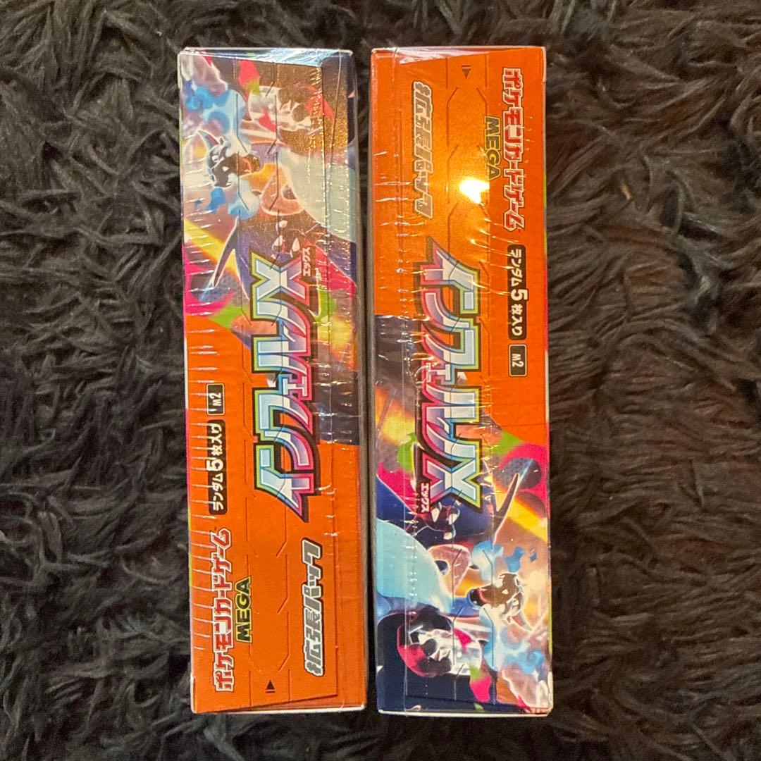 ポケモンカードゲーム　インフェルノX　シュリンク付き 2box