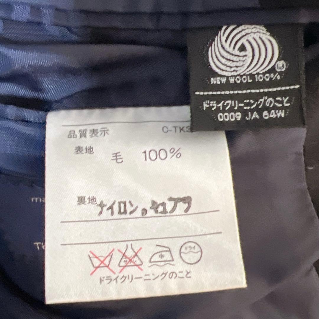 【美品】シップス SHIPS 紺ブレ 金ボタン ダブル ウール ジャケット M