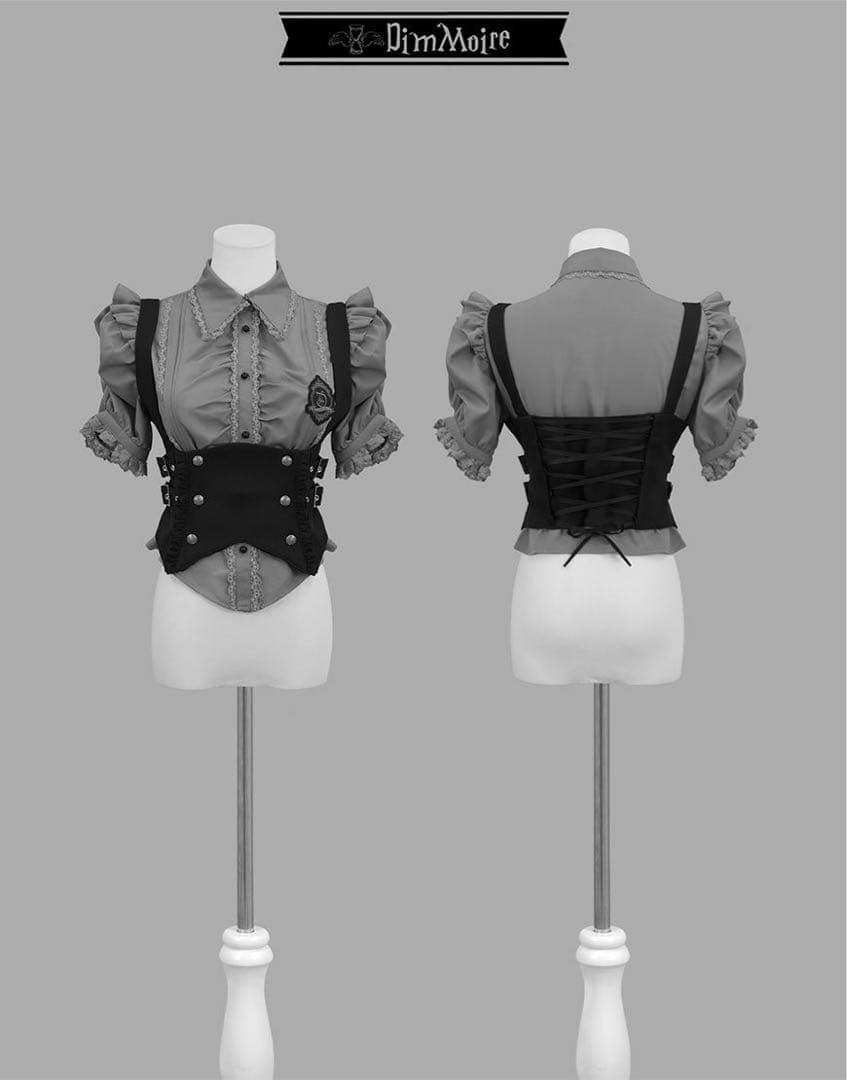 DimMoire ディムモアール 学園ブラウス+ジレset/ M