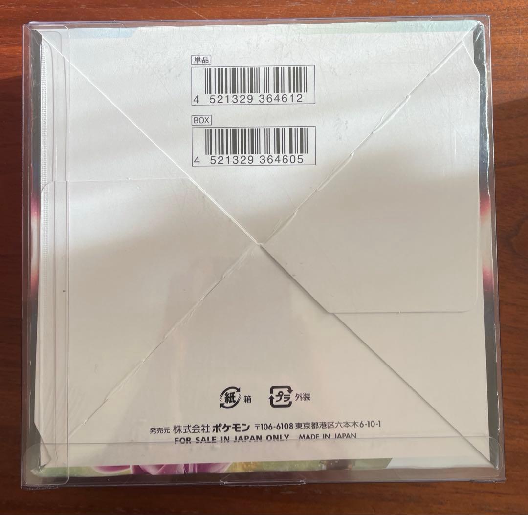 ポケカ　スペースジャグラー　シュリンク付 1BOX