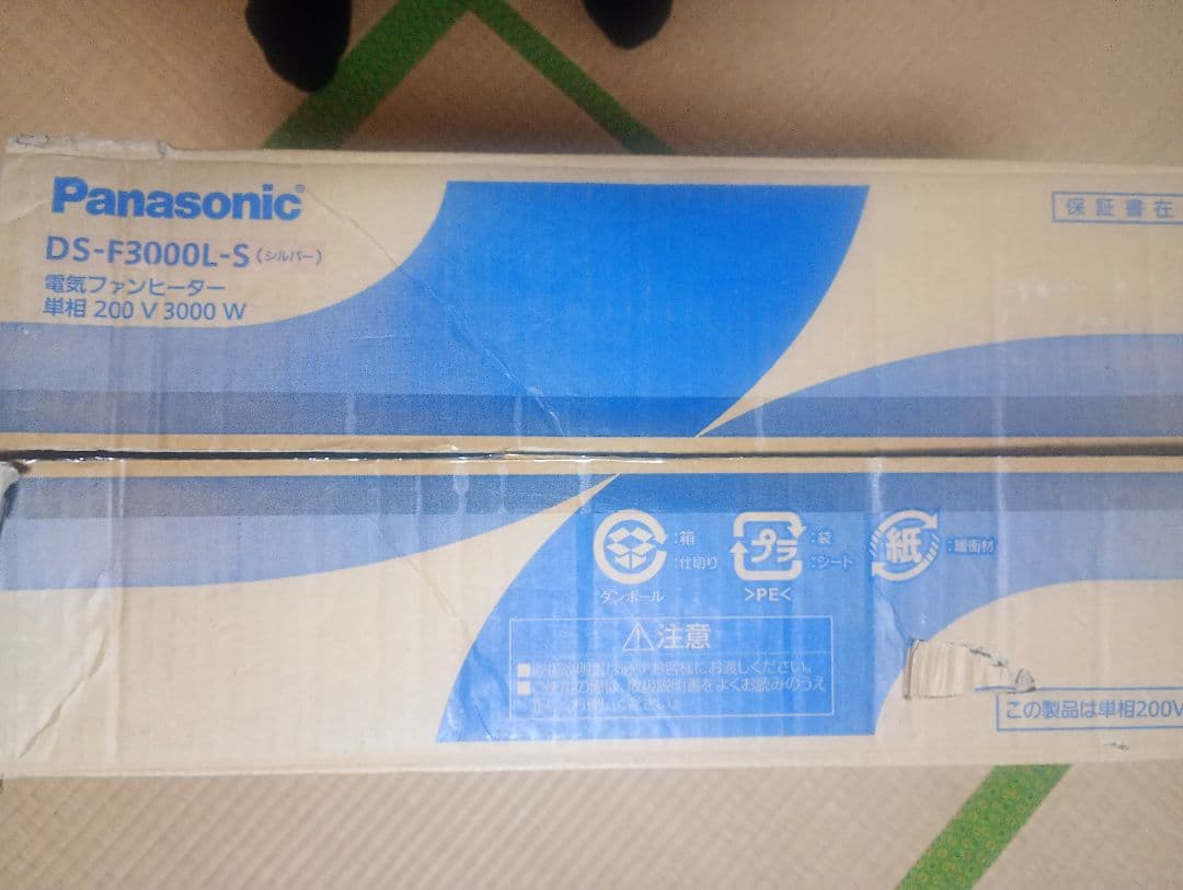 パナソニック　 電気ファンヒーター　　　 　DS-F3000 　200v