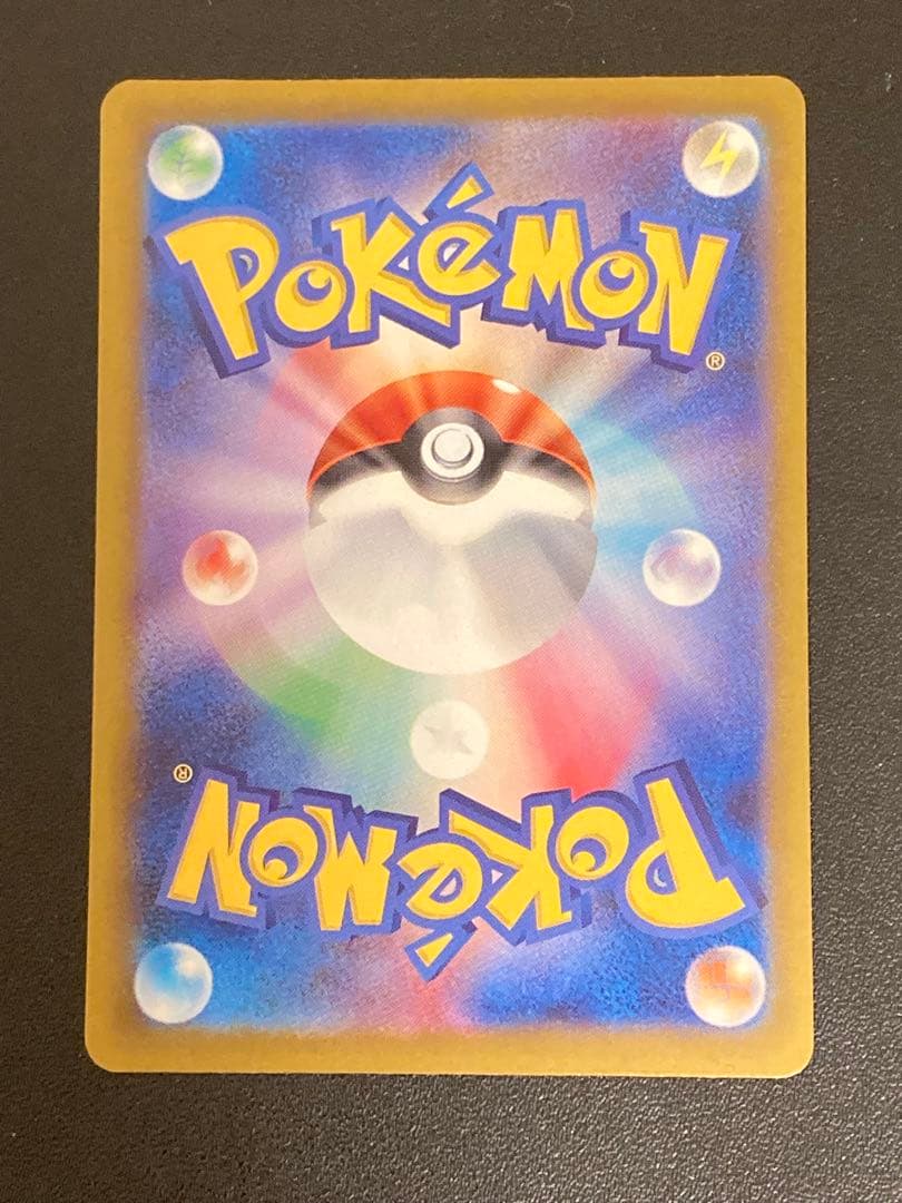 特価メガドリーム収録メガゲンガーsar