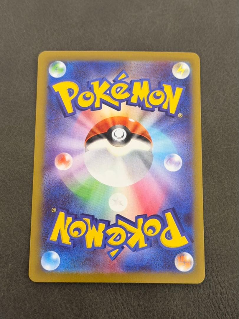 メイのはげまし SAR ポケモンカード　 ムニキスゼロ