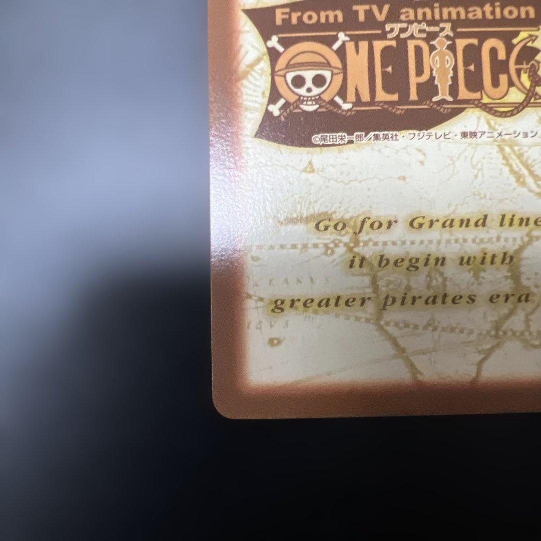 ワンピース カードゲーム ハイパーバトル 覇国 H11