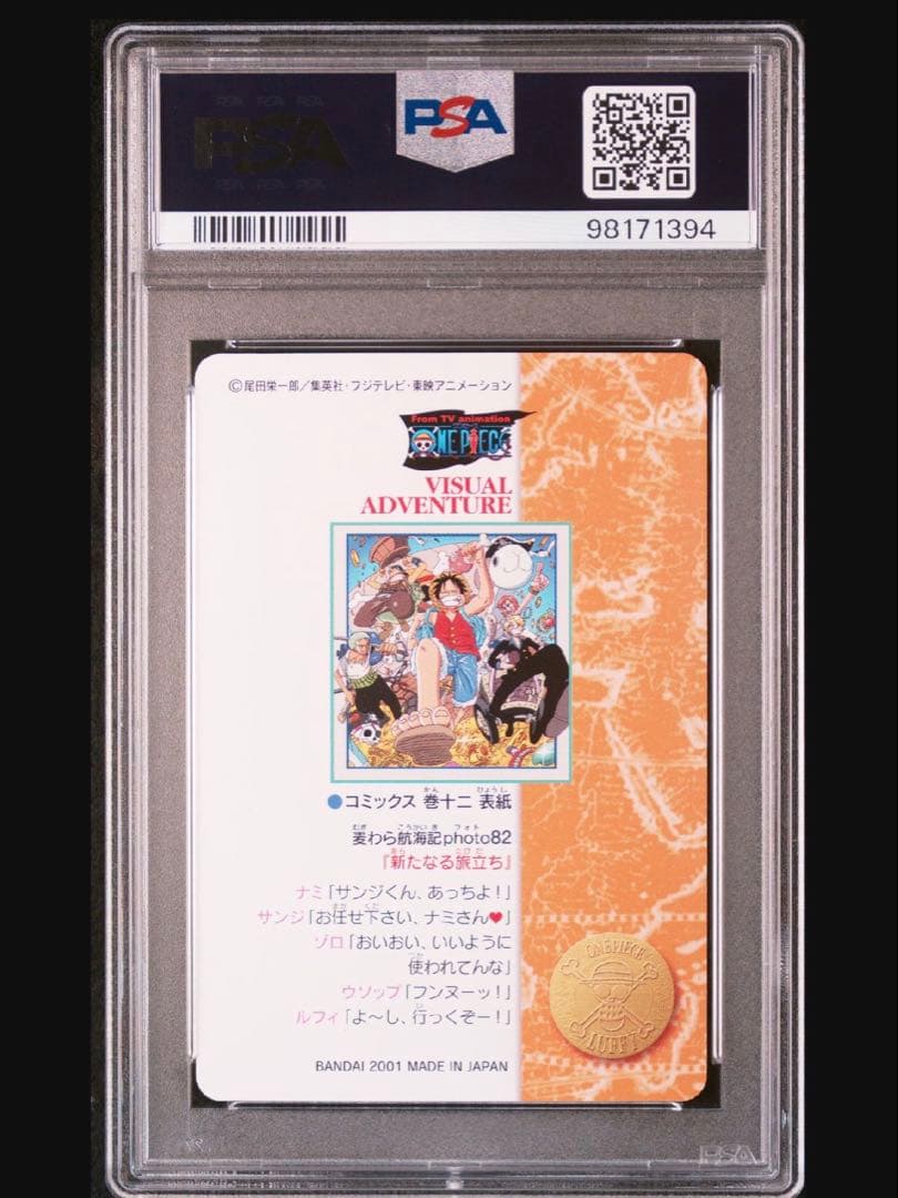 ワンピース カードゲーム ハイパーバトル 覇国 H11