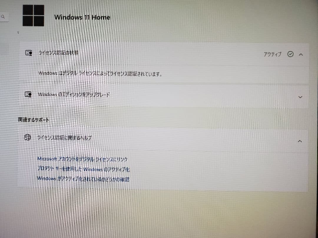 デスクトップPC(windows11)