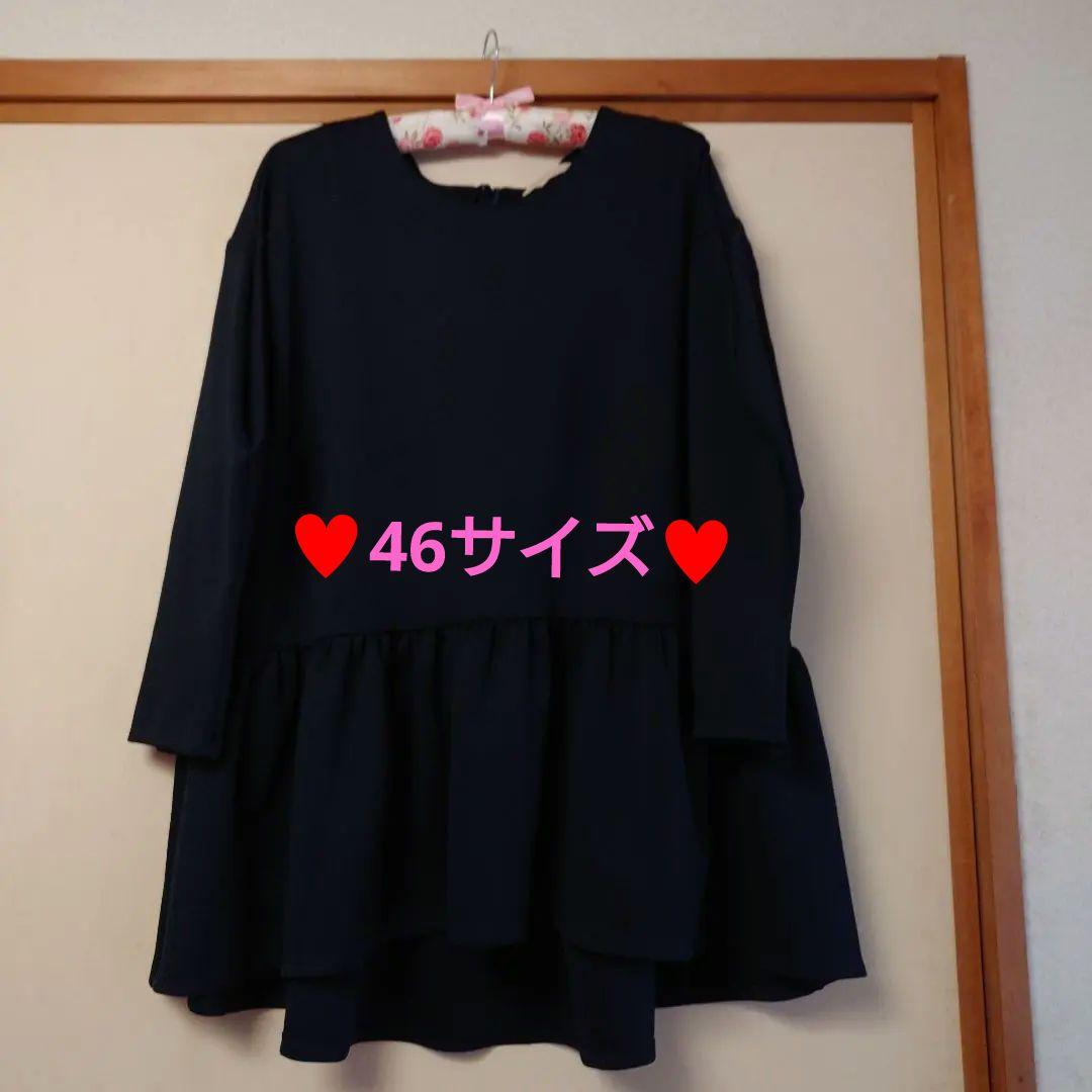 美品 大きいサイズ ♥ローズティアラ♥ フリルチュニック46ネイビー