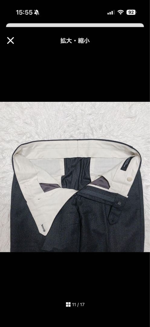 【極美品】グリーンレーベル　3ピーススーツ　イタリア　カノニコ　チャコール　44