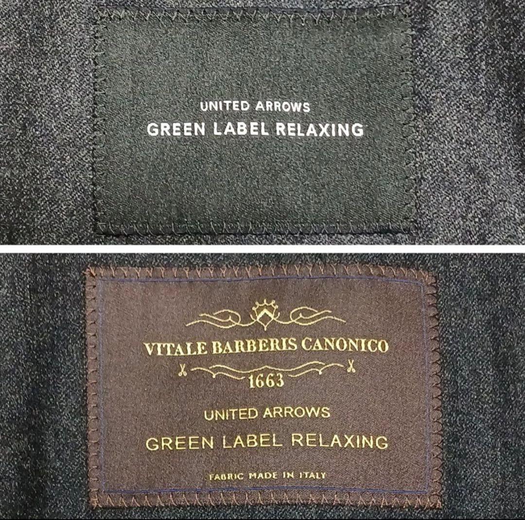 【極美品】グリーンレーベル　3ピーススーツ　イタリア　カノニコ　チャコール　44