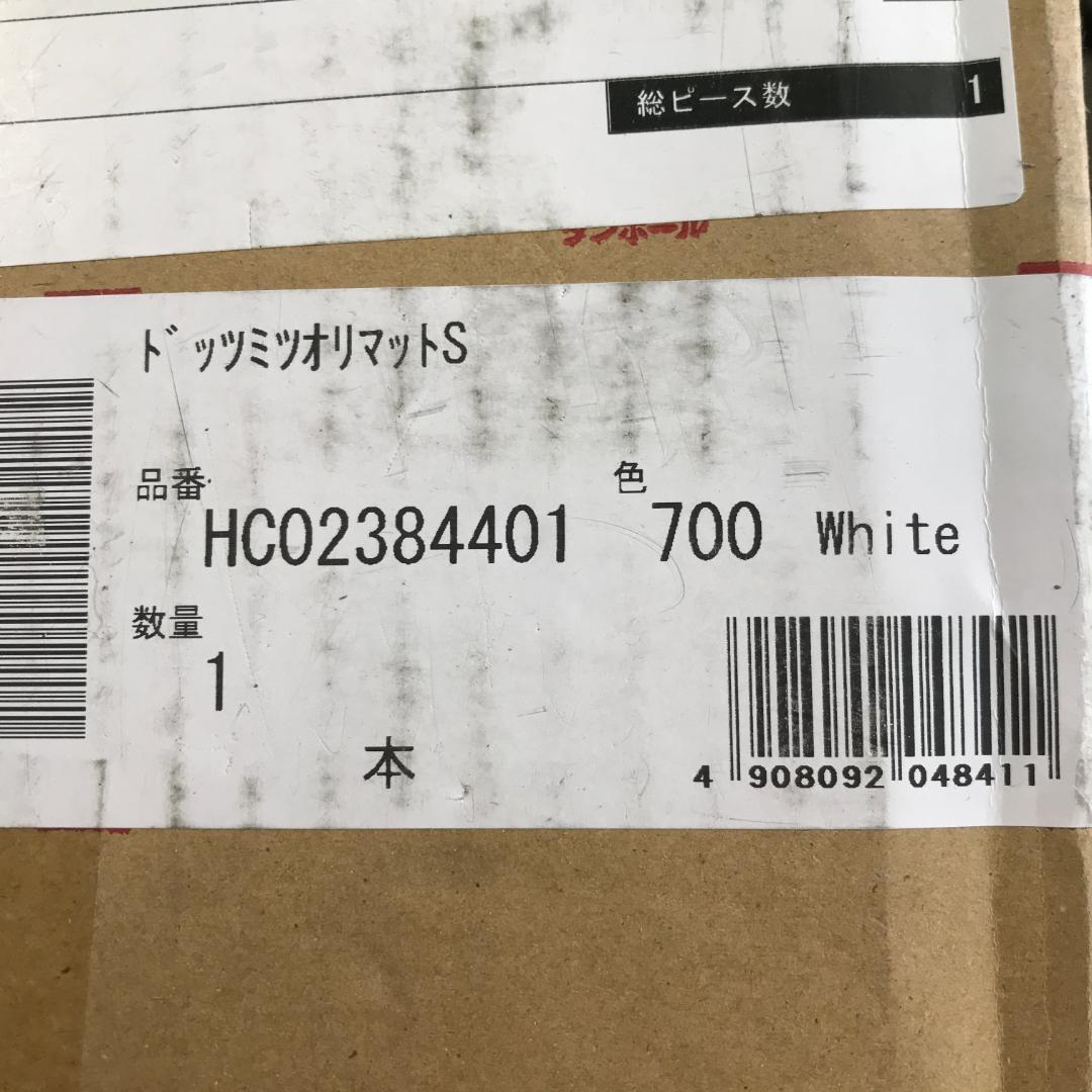 西川 睡眠ラボ ドッツプラス シングル・97×195×9cm