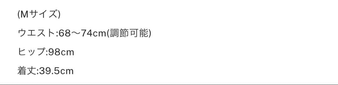 スカート AMERI SYNTHETIC LEATHER MINI SKIRT