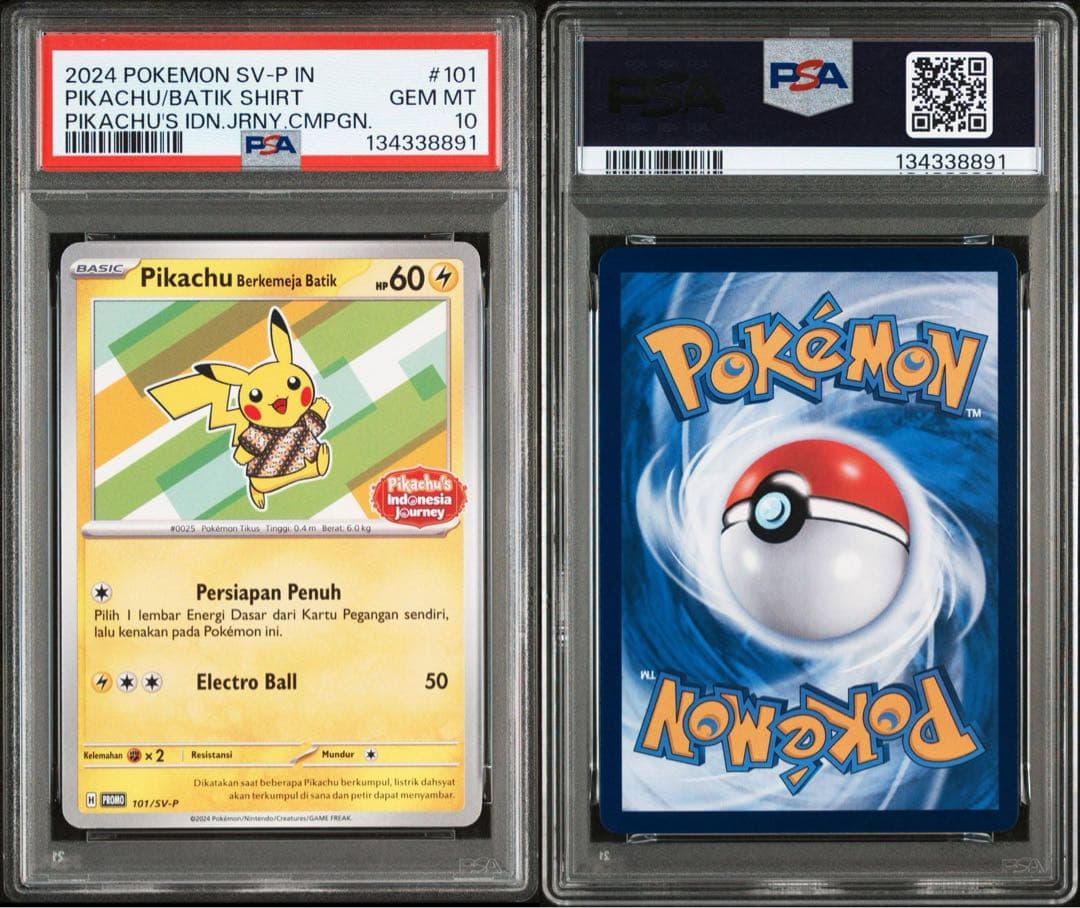 インドネシア バティック ピカチュウ 101/SV-P PSA10