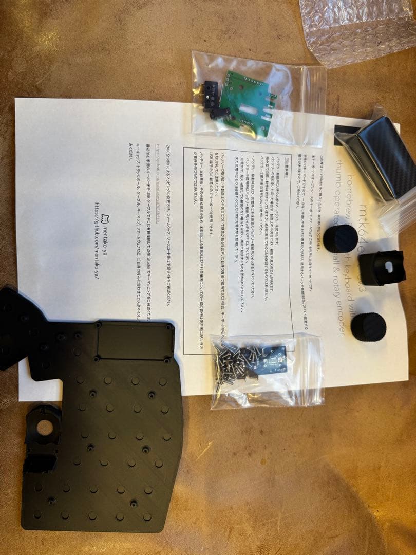 mtk64ebt Rev.3 分割キーボード 無線タイプ