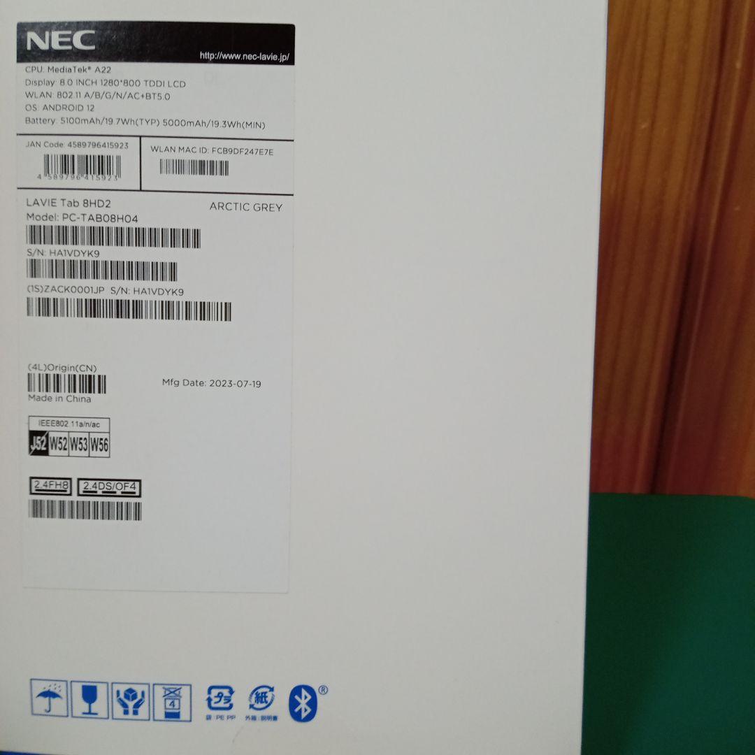 NEC LAVIE Tab T8 シルバー