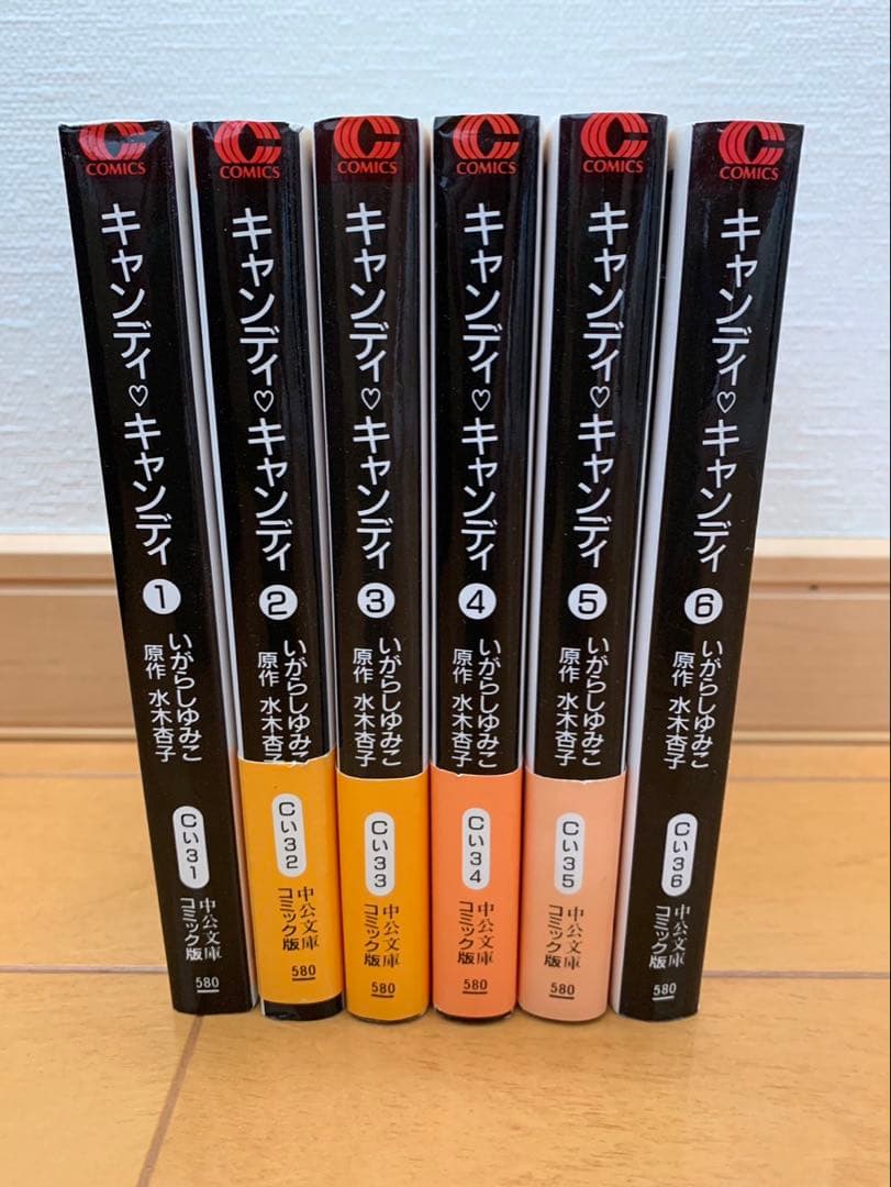 キャンディ・キャンディ 全6巻セット