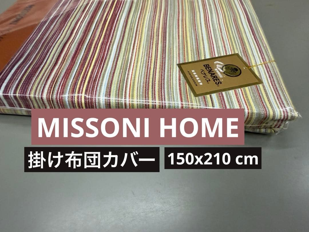 ガーネット☆ ページ