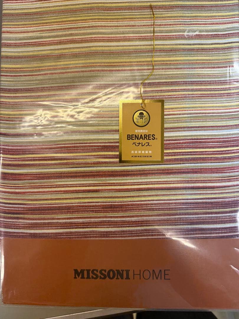 ガーネット☆ ページ