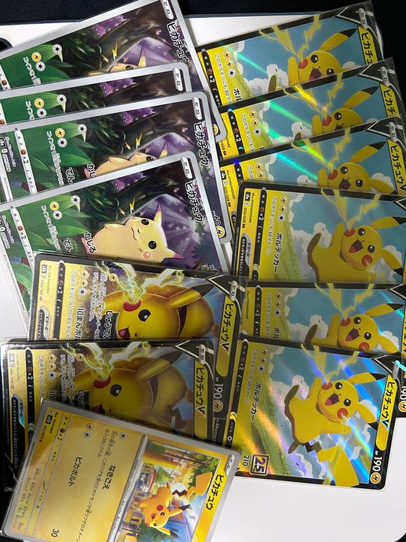 C*A様 ポケカ　ピカチュウまとめ売り