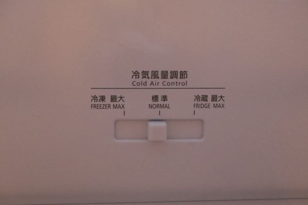 《宮》冷蔵庫　Panasonic パナソニック　2024年　1人暮らし