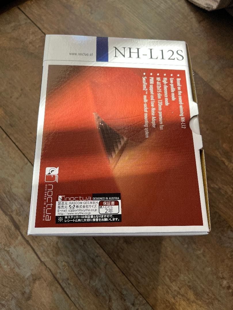 【新品未使用】CPUクーラー　Noctua NH-L12S
