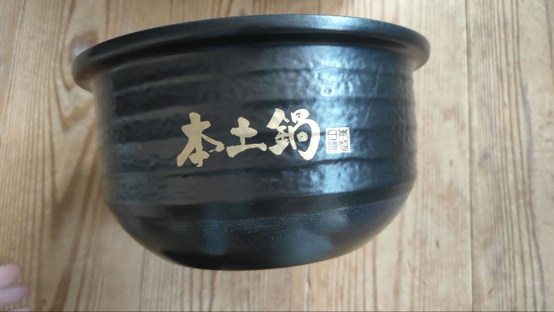 タイガーJPG-S100