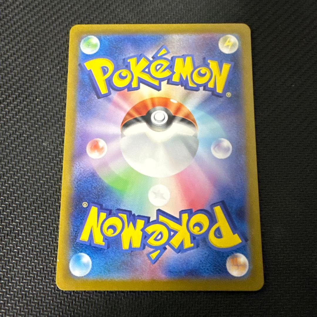 カメックスex SAR SV2a ポケモンカード151 202/165