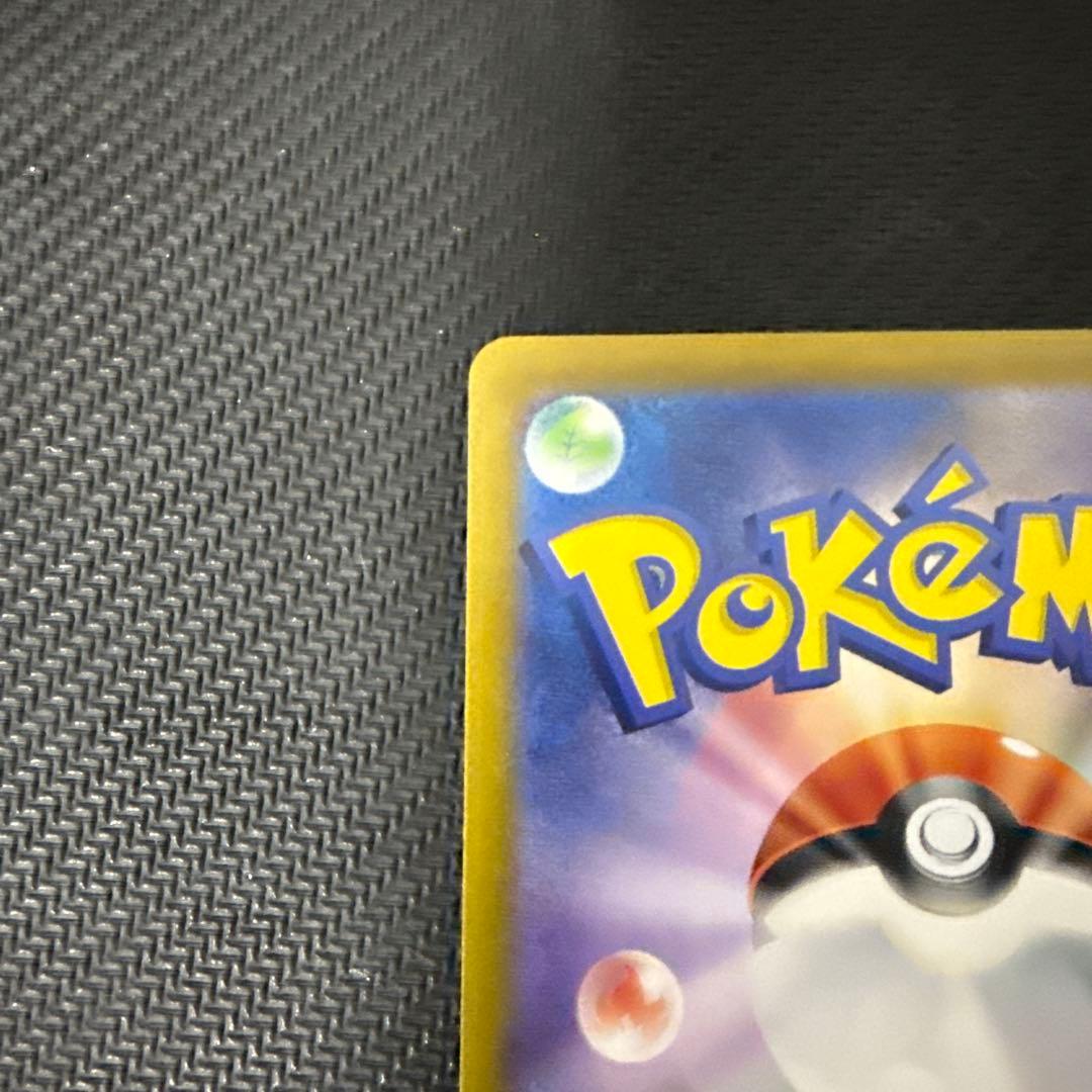 カメックスex SAR SV2a ポケモンカード151 202/165